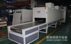 NMT-TZ-72碳纖維複合材料（liào）UV線,使用溫度100度（歐亞（yà）瑞）