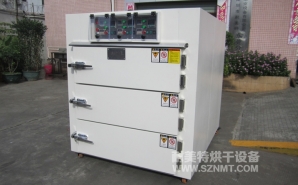 NMT-1000分（fèn）層工業烘（hōng）箱(三層)