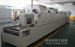 NMT-SDL-755隧道（dào）式烘幹（gàn）爐（磊邁）