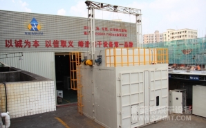 NMT-TZ-52 電機行（háng）業大烘房(RMEM)