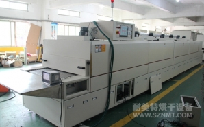 NMT-SDL-813濾紙隧道式烘幹爐 （瑞（ruì）安（ān））