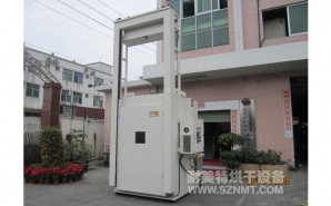 NMT-FD-9909台車烘箱,電機類專用烘箱（奇卡)