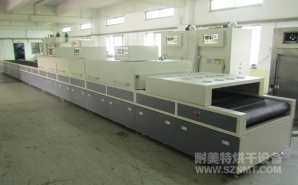 NMT-SDL-809觸摸屏專用隧（suì）道（dào）爐