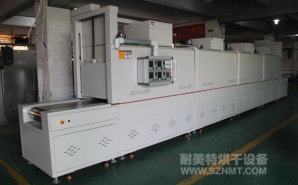 NMT-SDL-759  10.2米（mǐ）點膠固化隧道式烘幹爐(欣（xīn）音達)