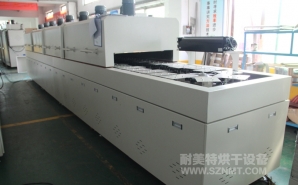 NMT-SDL-815 PAR燈隧道式烘幹爐（立迪）