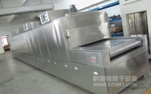 NMT-SDL-600食品行業全不鏽鋼（gāng）隧道式烘幹線