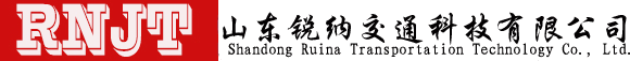 紅綠燈廠家-交通信號燈廠家-交通信號機廠家（jiā）-山東銳納交通科技有限公司