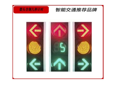 箭頭倒九（jiǔ）秒.jpg