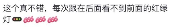 減少車禍，這裏的紅綠燈竟（jìng）這（zhè）樣設計！網友：建議全國推廣