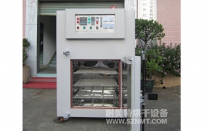 NMT-CD-7008充氮烘箱（xiāng）（華科）