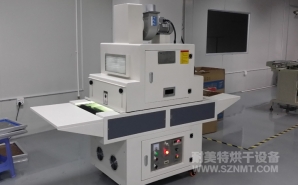 NMT-UV-033點膠專用UV機（金（jīn）密電子）