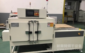 NMT-SDL-661紅外麻板輸送（sòng）式烘箱(沈陽（yáng）飛爾汽車零部件)