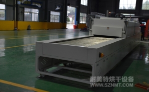 NMT-SDL-679汽車行業濾清（qīng）器隧道爐烘幹線(長春索（suǒ）菲瑪)