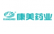 康美（měi）藥業股份有限公司