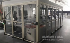 NMT-ZN-623新能源汽車定子加熱冷卻隧道（dào）爐(長城蜂巢)