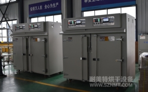 NMT-WJ-7608 雙溫區鑼絲去氫精密烘箱（xiāng）(新橋（qiáo）五金)