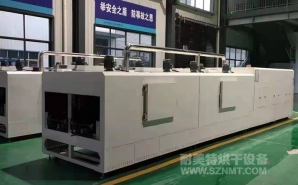 NMT-ZN-639 烘新能源電動汽車的控製（zhì）器雙通道固化冷卻線(比亞迪（dí）汽車（chē）)
