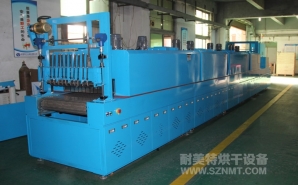 NMT-SDL-718 汽車零部件濾（lǜ）紙隧道式烘幹（gàn）爐(長春索菲瑪)
