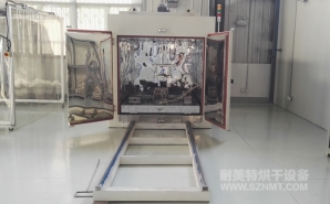 NMT-QC-9630 汽車模具用烘箱(棚（péng）澤八光)