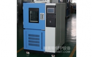 NMT-HW-7705恒溫（wēn）恒濕試驗箱